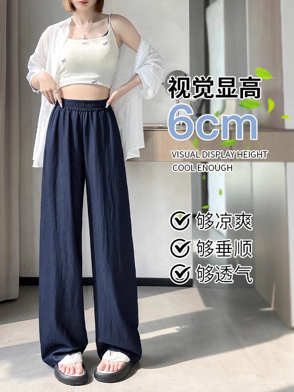 テンセルナローバージョン山本パンツ女性の夏薄い小さな弾性ウエストドレープルーズカジュアルストレートワイドレッグパンツ|undefined