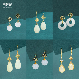 Natural Hetian jade earrings for women S925 sterling silver retro jade ball earrings jewelry high-end fan water drop earrings