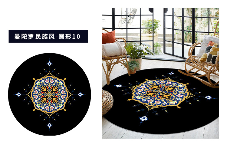 圆形地毯,民族风地毯,曼陀罗地毯,地毯地垫,茶几地垫