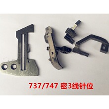 737��߅�C�ܿ��λ�M747�i߅�C3����߅խ߅ᘰ���3�����X�������_