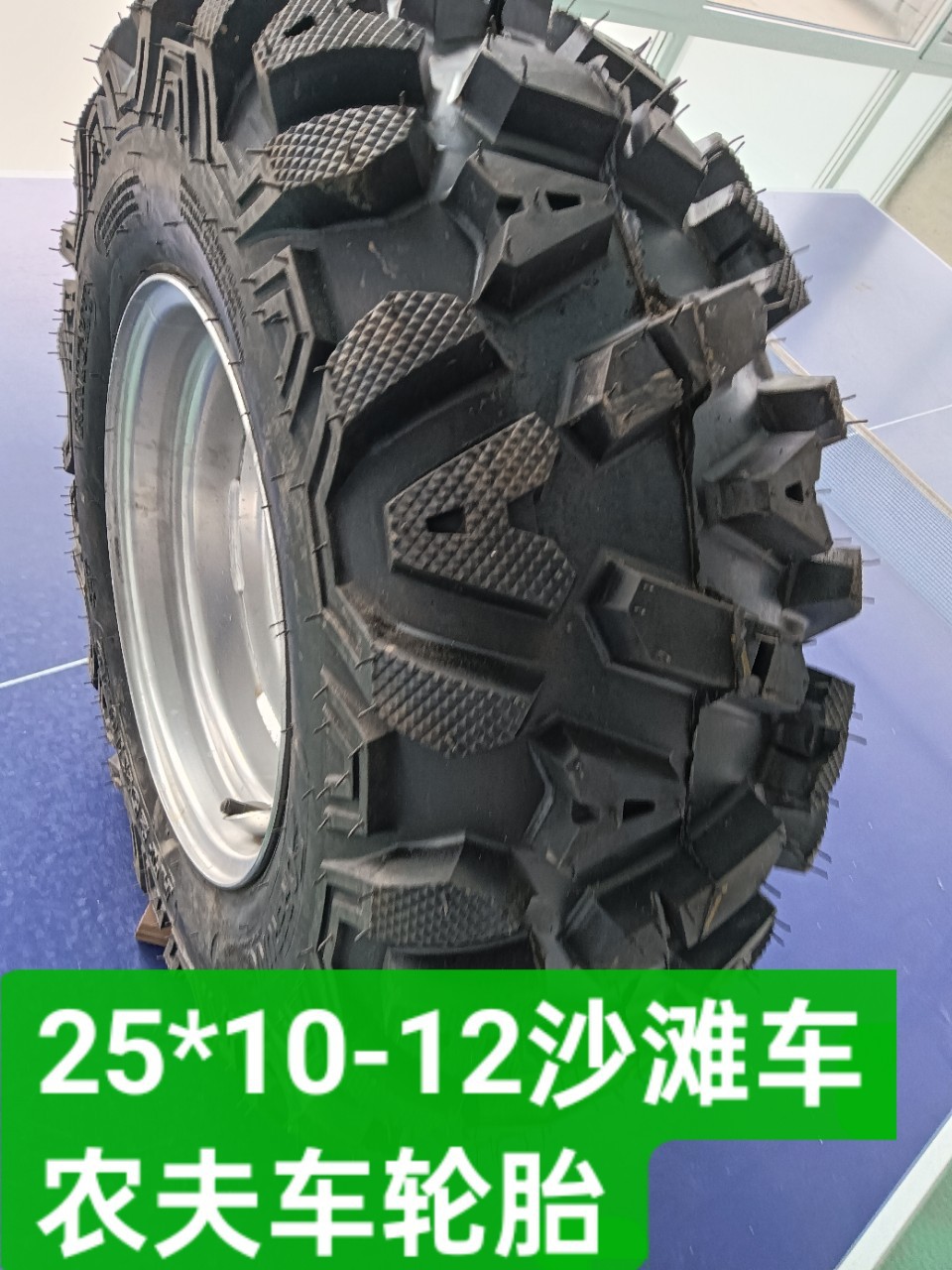 Farm Vehicle Tires, Atv Tires, Various Modified Vehicle Tires