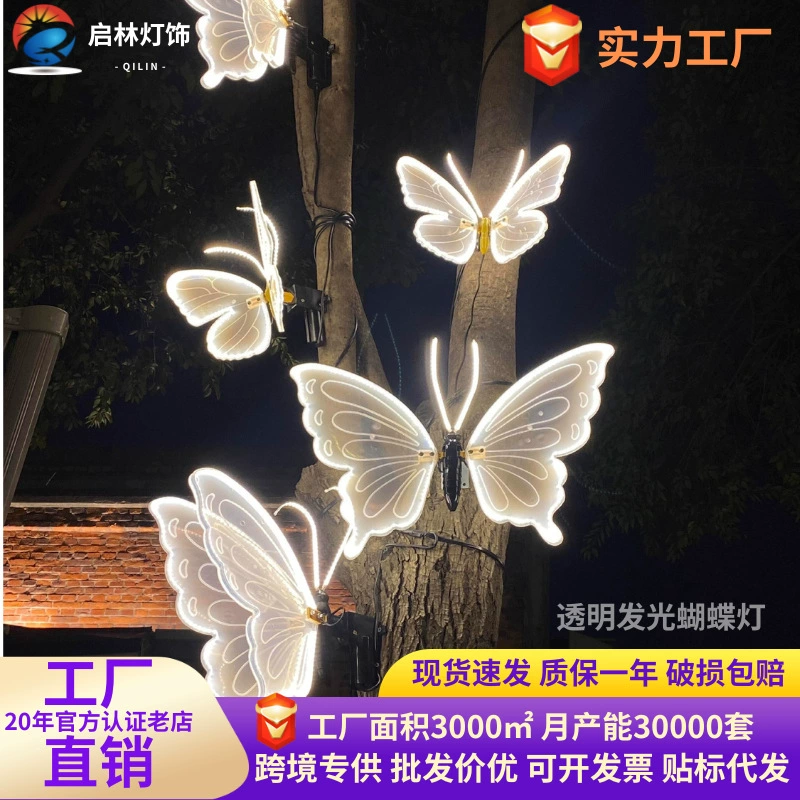 Светодиодные светящиеся на открытом воздухе динамические лампы для бабочек энтомологический светильник для моделирования ландшафтного света для сада бабочки декоративный свет