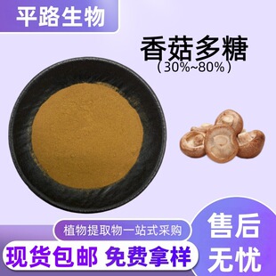 �㹽����30%80%�㹽��ȡ����ަ׵��ˮ���ԝ�s������r���F؛���]