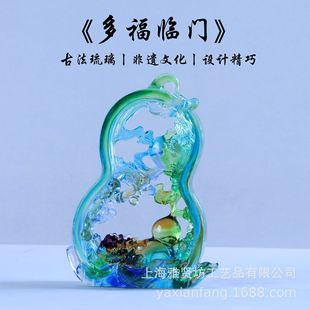 Glazed Duofu Linmen Ornaments Home Living Room Decorations Company Opening Housewarming Gifts Crafts Glazed Gourd