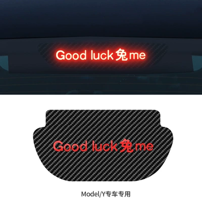 projection plate decoration taillight — Other Automotive Exterior Supplies - model-y-good-luck-rabbit-me