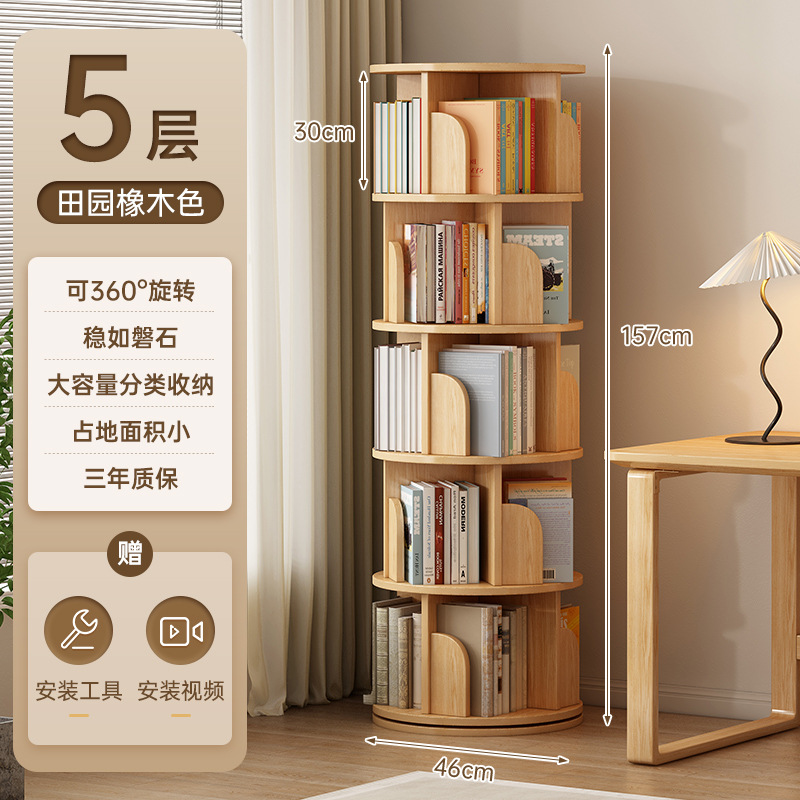 Gabinete de sala de estar estante de libros móvil con ruedas estante de libros pintados estante de pared estante de libros giratorio de 360 grados para estudiantes