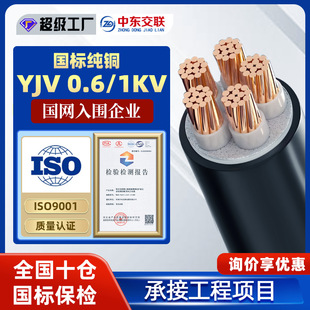 ZR-YJV��|�����˼��~yjv�~о��|��1 2 3 4 5о����̖�����|