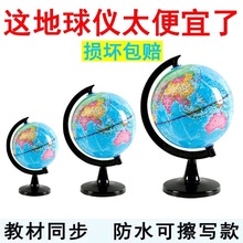 ��������x�W������AR����x�����н̌W�x�����厧���[��ȫ��PVC