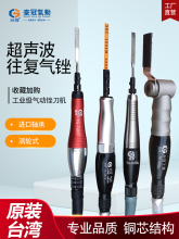 气动超声波打磨机往复锉刀模具抛光机气锉省模往复挫刀去毛刺