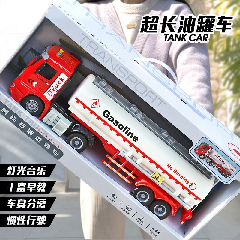 Children's Large Oil Tanker Toy Artificial Educational Inertia Engineering Vehicle Transporter Model Boy Car 3 Years Old 4