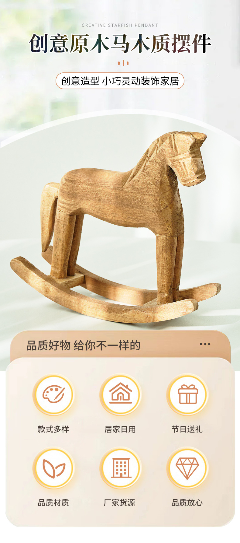 仙居县双艺工艺礼品加工厂模板_01