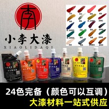 50g���Ƹ�ɫ�ƹ�����Ȼ����ɫ������tɫ�ƹ���͸����ɫ�ƹ���
