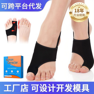 Ĵָ�ⷭ�C�����_ֺ���x���_ֺ���z�C������ֺ���ɴ�ЬĴָ�״�Ь