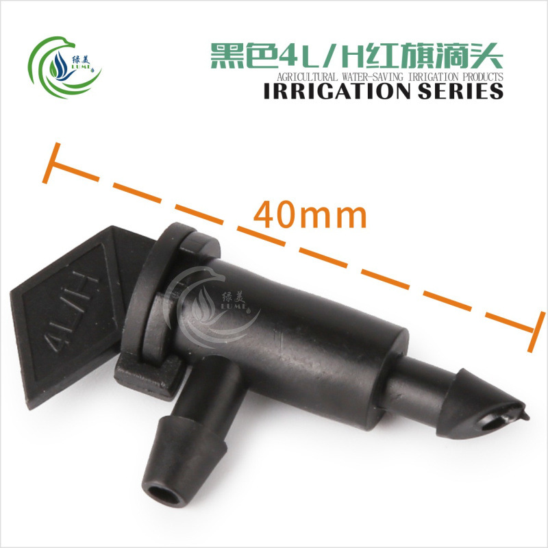 Comercio exterior spot exportación 4L8L16L bandera roja goteo jardín árboles frutales en maceta jardinería riego por goteo desmontable y limpio