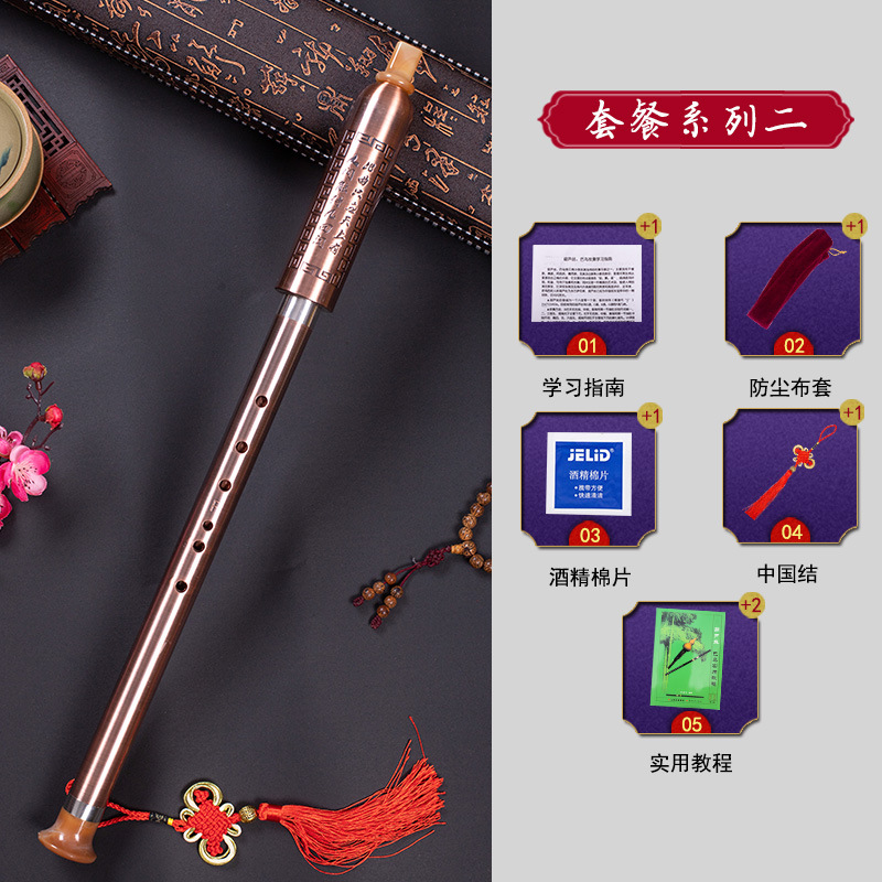 Fábrica al por mayor soplado vertical Bawu imitación palo de rosa ébano azul y blanco porcelana cobre plateado GF ajuste C ajuste B ajuste Bawu principiante rendimiento