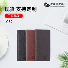 PU皮长款钱包零钱包卡钱夹多卡位票夹大容量男大信用卡都市简约