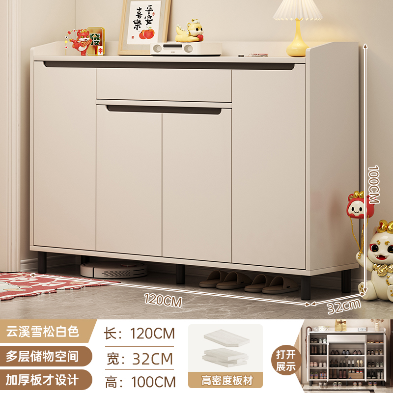 (두꺼운 모델) 문 4개와 서랍 1개, 심플 화이트 + 시크릿 블랙 120*32*100cm