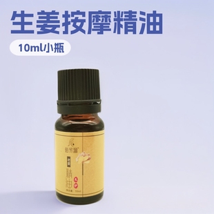 ������Ħ����10ml����Ժ����СƿԺ�b���ù���ȫ���o�����w���w��