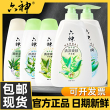 ��Ʒ������ԡ¶200ml���l��ԡҺg���ˬ�w�J�C�����G��ʲ�