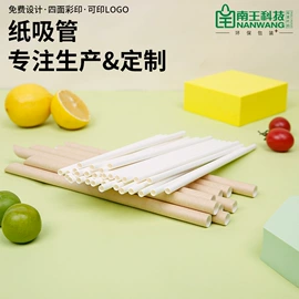 纸袋;快递袋;纸杯