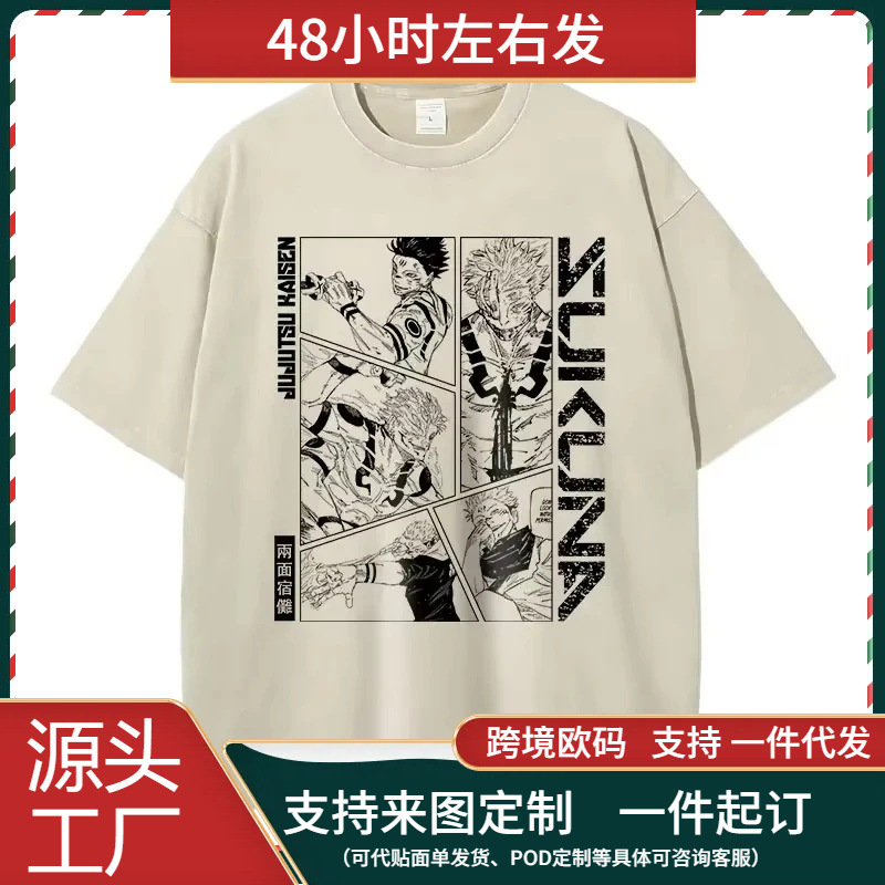 [European Size Cotton t] Anime Judo Kaisenno Printed T-Shirt Comic Style T-Shirt Men's Summer Casual Short-Sleeved