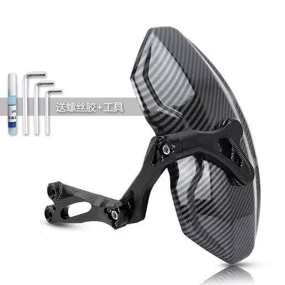 Ninebot electric scooter F90/F: Electric vehicle fender - exclusive-for-ninebot-f90mf-mix-high-end-model-black-includes-tools-glue