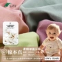 轻薄单面婴幼儿新款童内衣