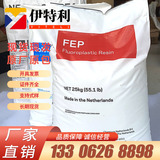 Символ FEP FEP American Duflon 100x коэффициент трения прозрачный фториновой пластиковый изоляционный материал