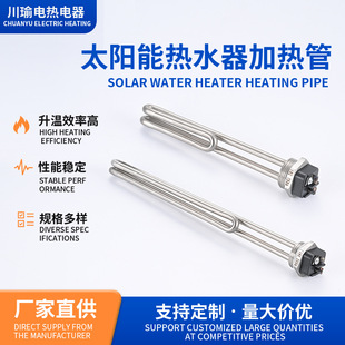 ̫��ܟ�ˮ����ܼӟ��  ���l��zҺ�w�ӟ�l��� U������늟�