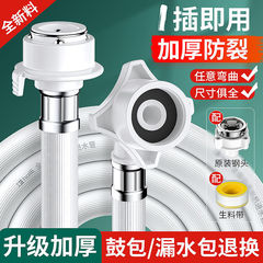 通用全自动洗衣机进水管加长管接水管上水管注水延长软管接头配件