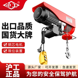 起重葫芦;叉车;千斤顶