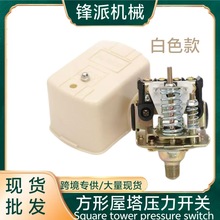 厂家直销家用水罐控制器智能全自动压力控制开关无塔供水控制器