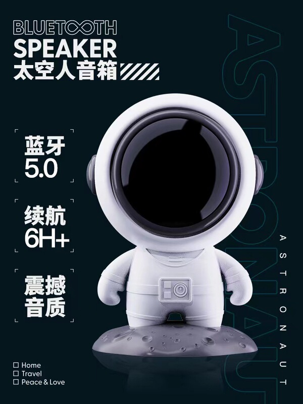 宇宙飛行士宇宙飛行士bluetoothスピーカーのアイデア小型サブウーファ高音質携帯ミニ音響デスクトップのアイデア|undefined