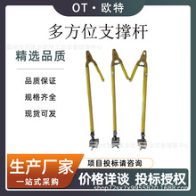 �ӵ�������֧�ܽ^�������̶��෽λ֧�ΗU�^���������{���̶��ΗU