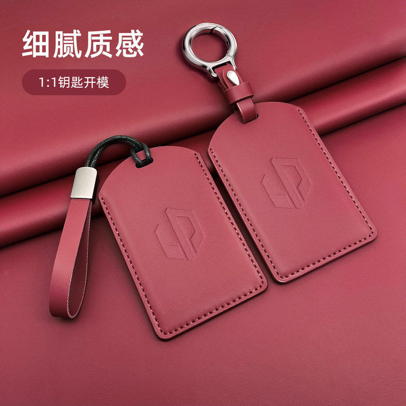 Suitable for Zero Run C10 Card Key Cover Car-Specific Nfc Sensor Card Holder C16 Protective Shell Buckle Simple and Classy Suitable for Zero Run C10 Card Key Cover Car-Specific Nfc Sensor Card Holder C16 Protective Shell Buckle Simple and Classy