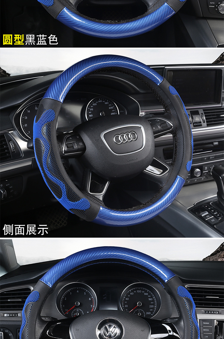 Car non-slip steering wheel cover carbon fiber massage men's suede handlebar protective cover D-type sweat-absorbent wear-resistant four seasons