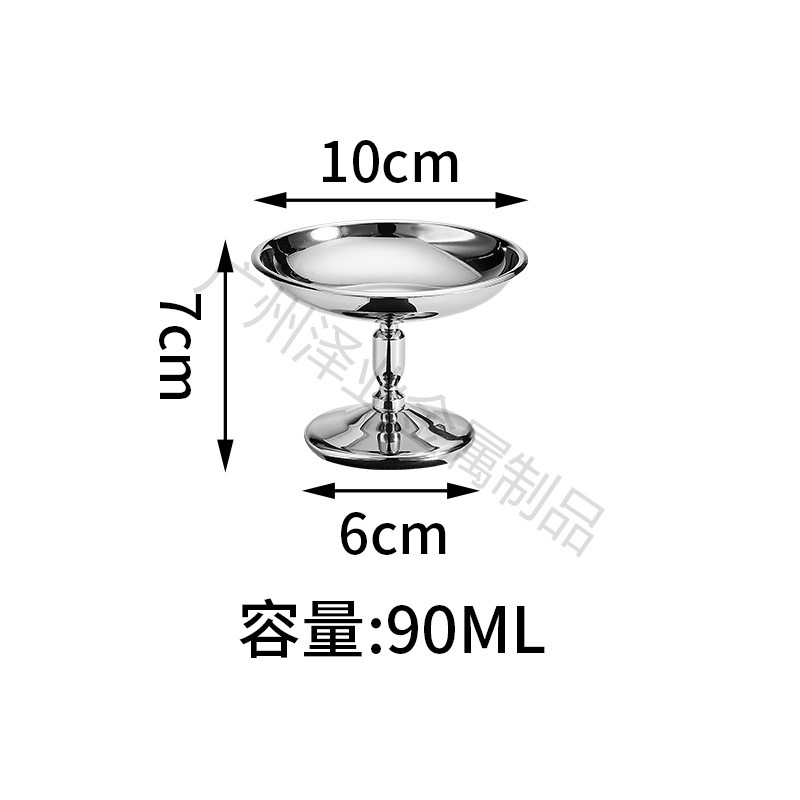 304ステンレスアイスクリームカップ軽贅沢INS高足カッププリンデザートカップカクテルカップ氷砂ボウルアイスクリームカップ|undefined