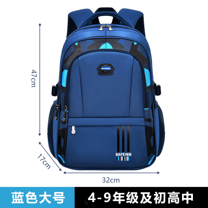 Mochila niños tres, cuatro, cinco o seis años de los estudiantes primaria y secundaria gran capacidad mochila impermeable