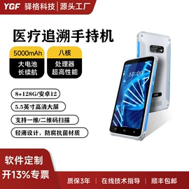 数据采集器;PDA;触碰一体机