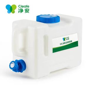 Cleafe 10L Disinfection Dilution Bucket Catering Milk Tea Shop Disinfection Powder Ratio Mixing Bucket with Handle Valve