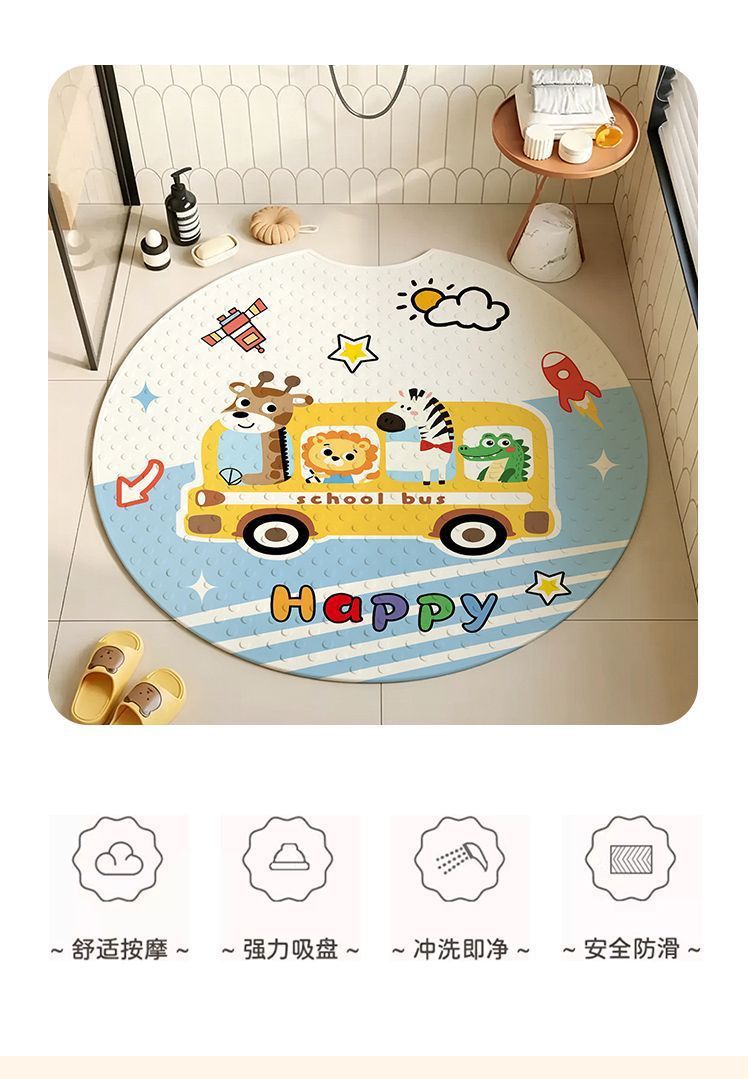 Round non-slip bathroom mat for children, shower room baby bath anti-fall mat, toilet bathroom suction cup foot mat