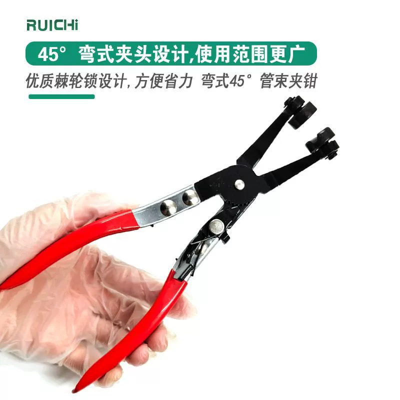 В наличии поставка 45 градусов резиновая ручка автомобильные Клещи для шлангов плоскогубцы для пучка труб автомобильный шланг инструменты для снятия автомобиля