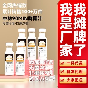 ����Ҭ��֭300ML��եҬ֭Ҭ�����ֲ�ﵰ��24ƿ�������l���]