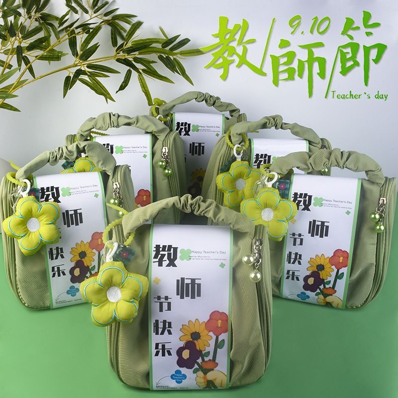 2025新款教师节礼物幼儿园学校定.制送老师实用礼品伴手礼高颜值|undefined