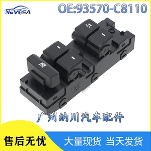 93570-C8110 Hyundai i20 2015-2020 elektrik şüşəqaldıran açarı