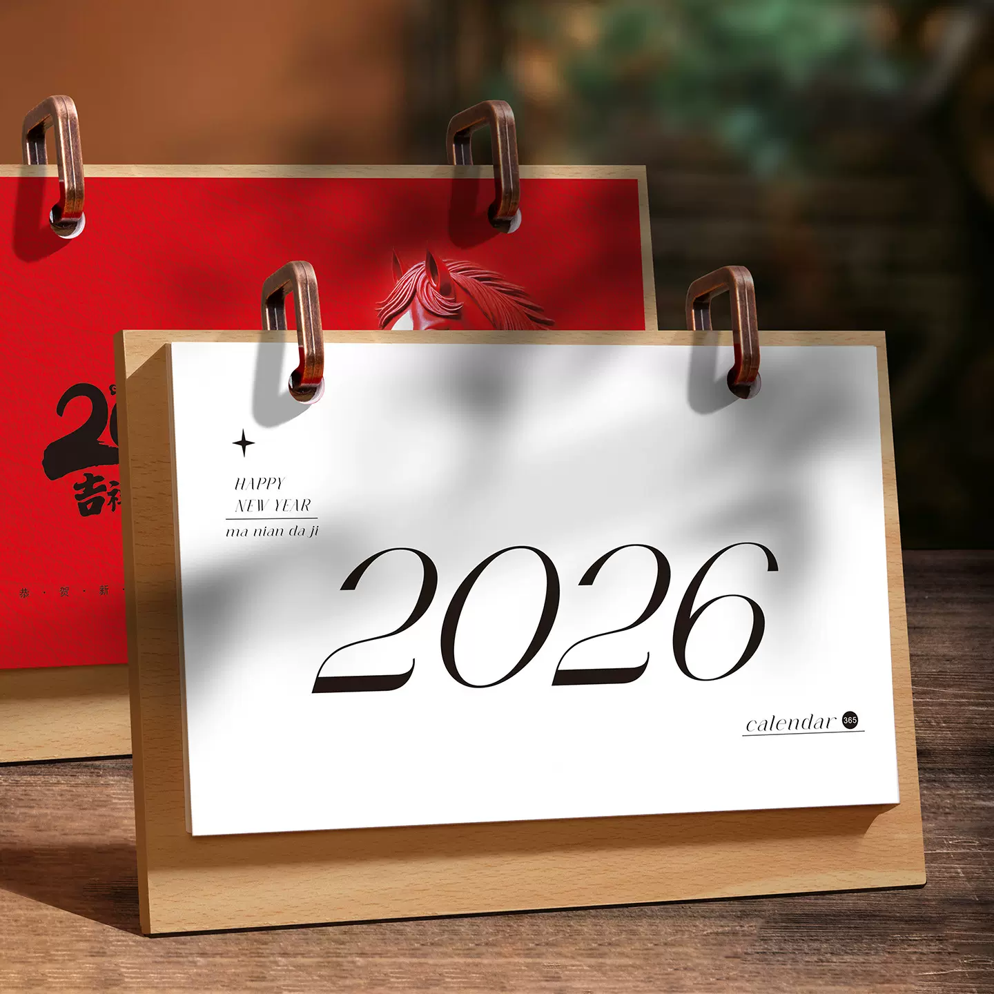 2026年台历定制logo商务创意收纳日历企业宣传伴手礼月历专版定做