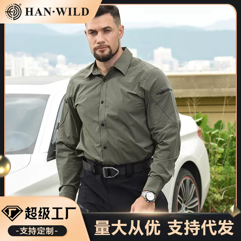 涵野户外战凌速干衬衫男士长袖登山战术衬衣城市通勤休闲商务衬衣
