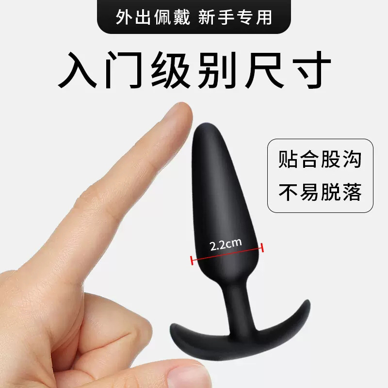 Tapón anal de ancla de silicona pura extra grande para exteriores, expansor de ano femenino, desarrollo anal, tapón anal, juguete sexual