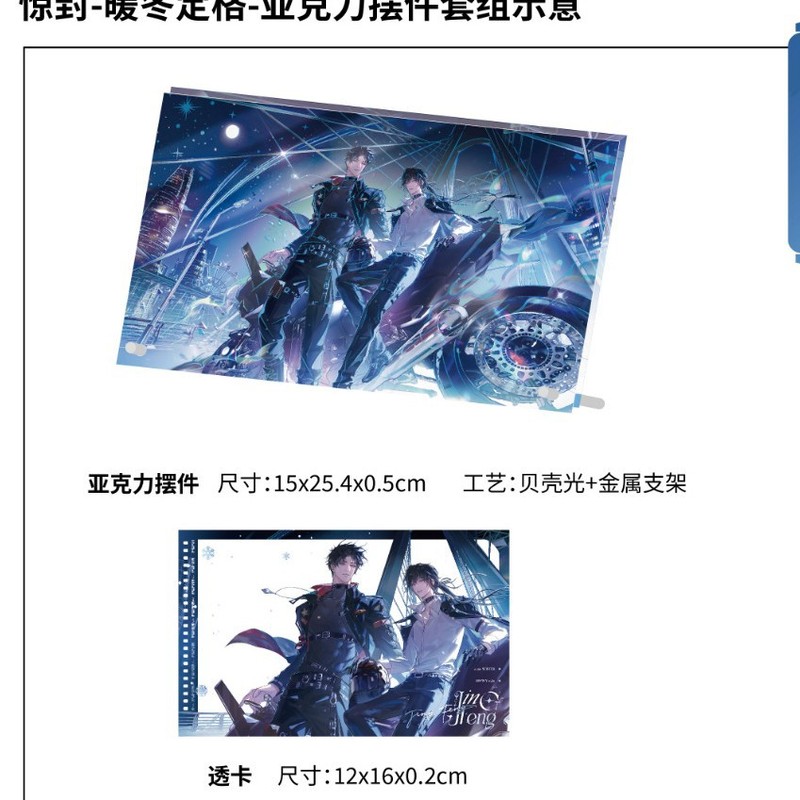 【正規品】スリラー ゲームで神に封印 第3弾|undefined