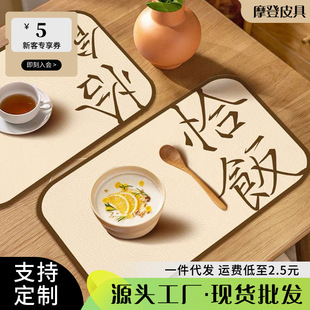 Factory New New Chinese Style Rice Placemat Western Placemat Heat Insulation Bowl Mat Coaster Waterproof Oil-proof Anti-scalding Table Mat